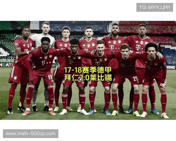 拜仁定位球防守漏洞频现，赛季零封率下滑趋势明显